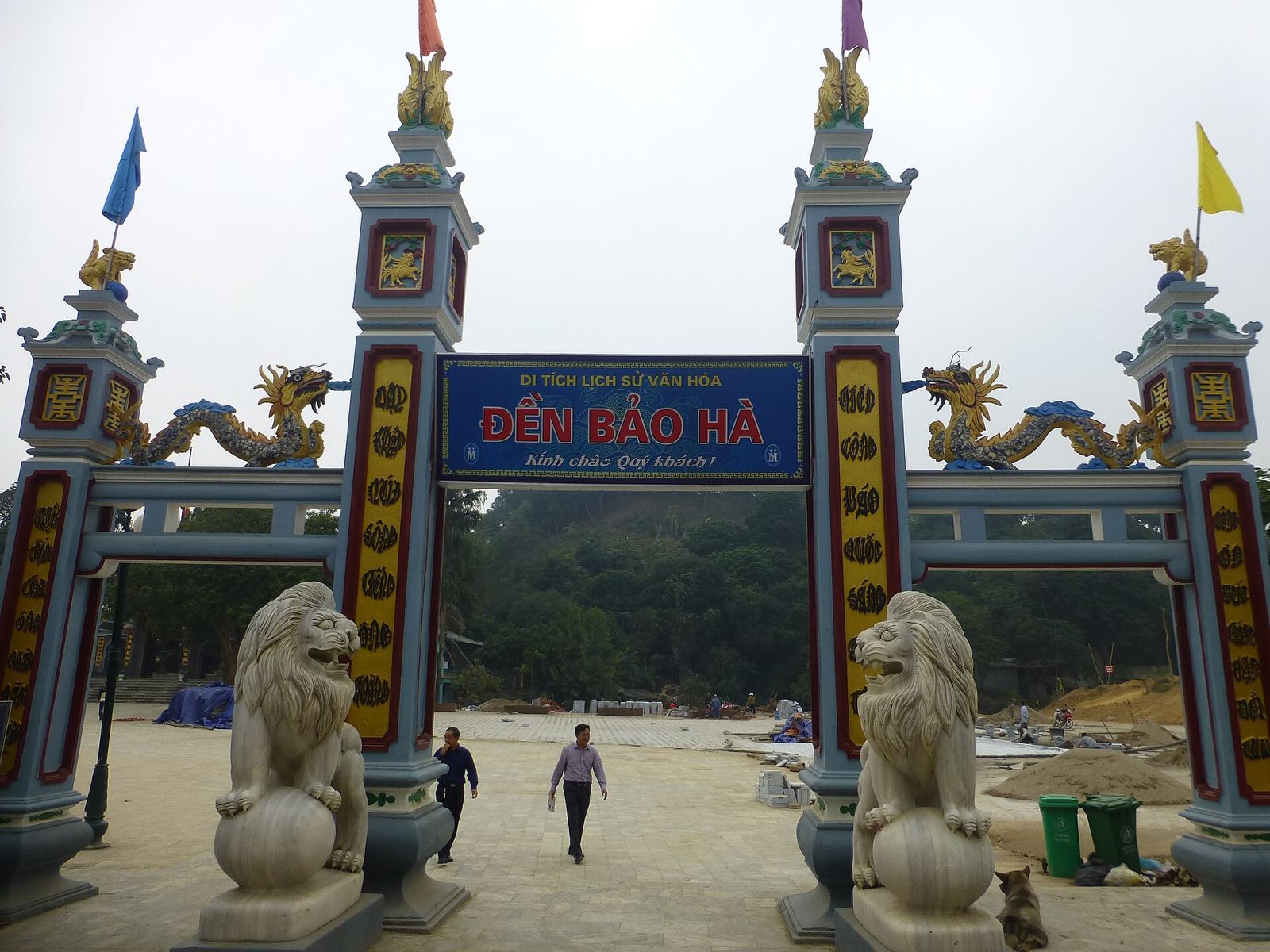 Cổng Đền Bảo Hà, Lào Cai