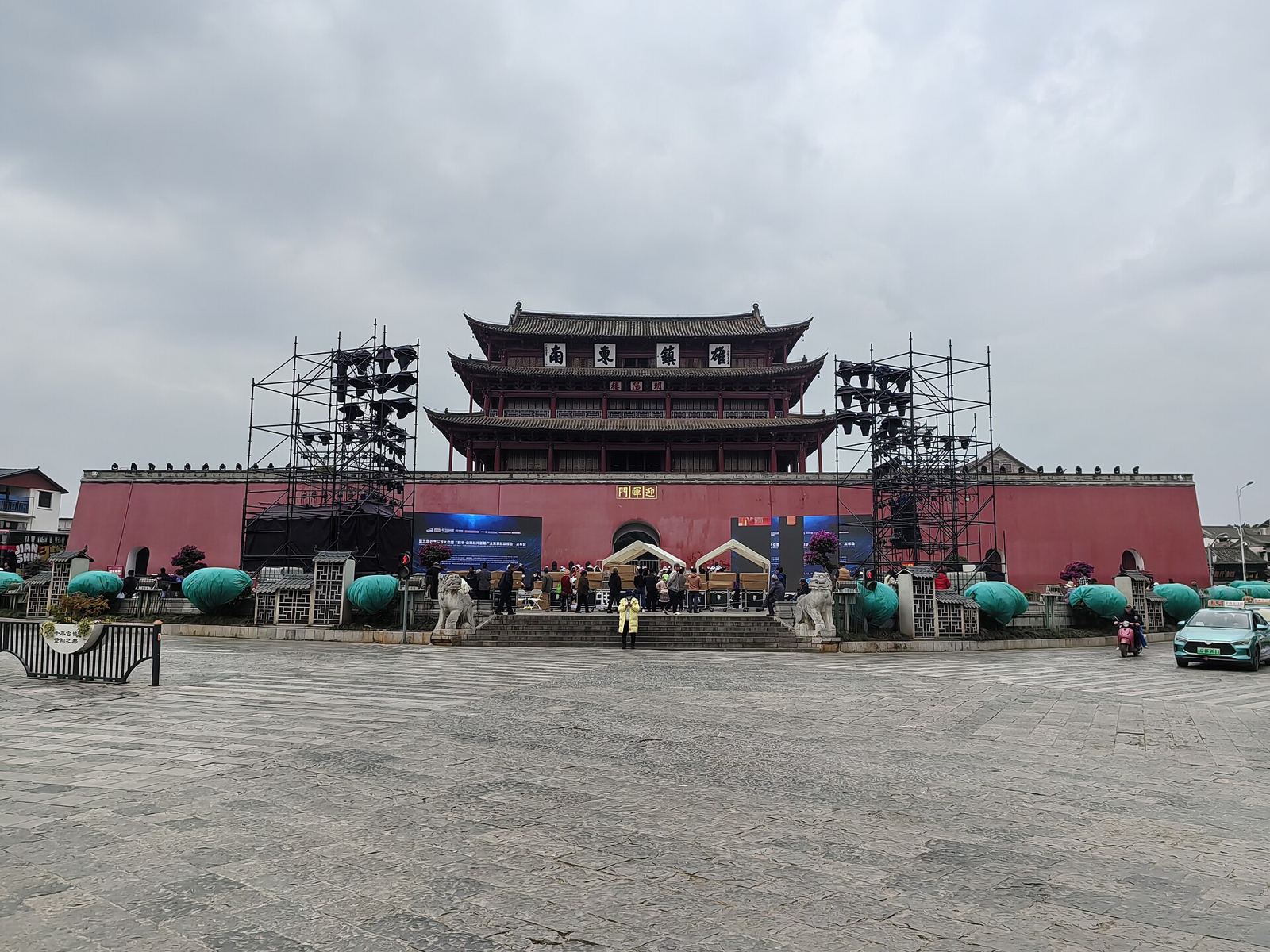 Lầu Triều Dương, Kiến Thuỷ